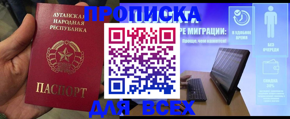регистрация для школы в Сысерти