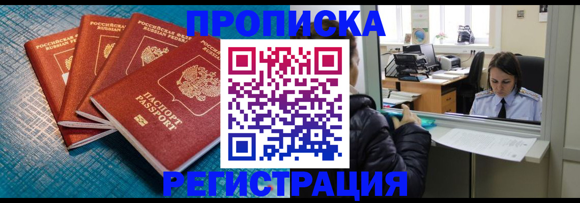 регистрация для дет. сада в Сысерти