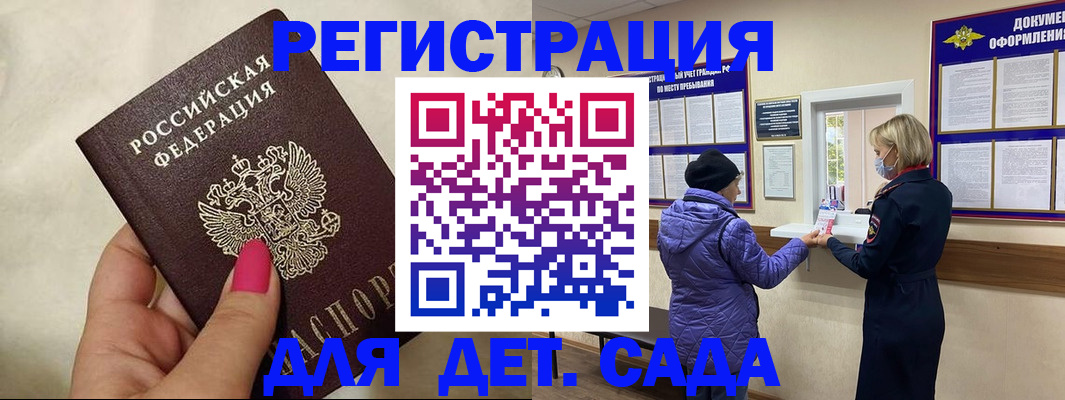 временная регистрация поиск в Сысерти